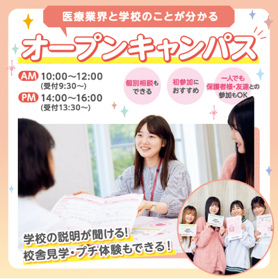 OCHP用.png
