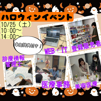 ハロウィン２.png