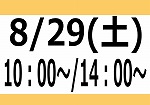 日程10.jpg