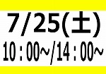 日程11.jpg