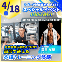 スクリーンショット 2026-03-14 160547.png