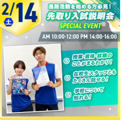 スクリーンショット 2026-02-08 120404.png