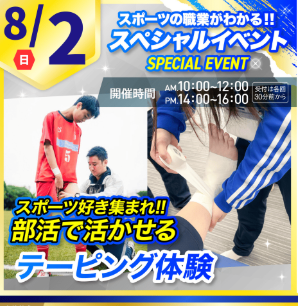 Screenshot 2026-07-26 162251.png