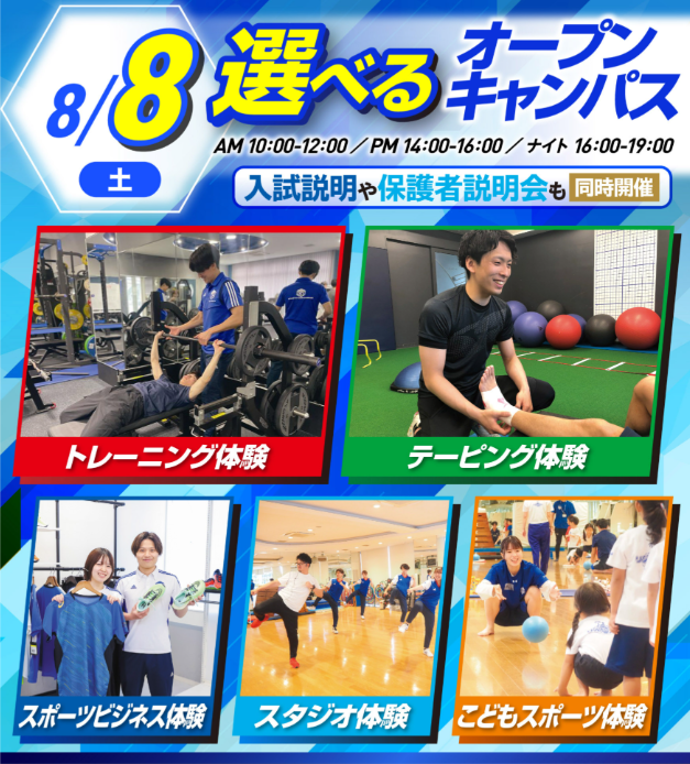 スクリーンショット 2026-08-03 171551.png