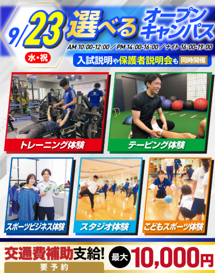 スクリーンショット 2026-08-24 001025.png