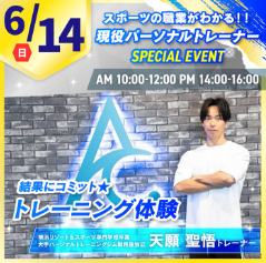 スクリーンショット 2026-06-01 191030.png