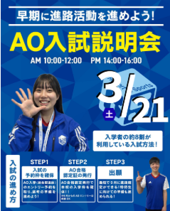 スクリーンショット 2026-03-14 160735.png