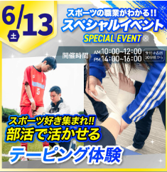 スクリーンショット 2026-06-01 190932.png