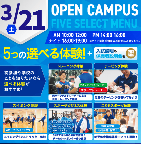 スクリーンショット 2026-03-14 155635.png