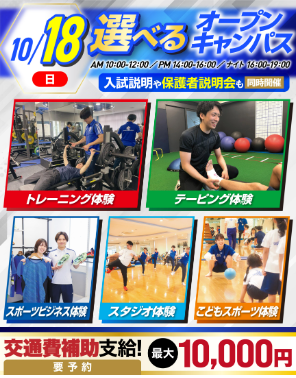 スクリーンショット 2026-09-23 181218.png