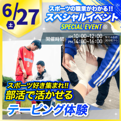 スクリーンショット 2026-06-01 191326.png
