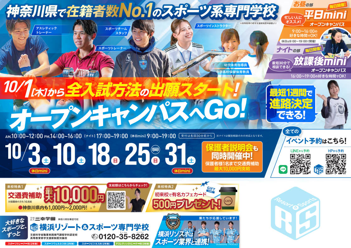 スクリーンショット 2026-09-23 182706.png