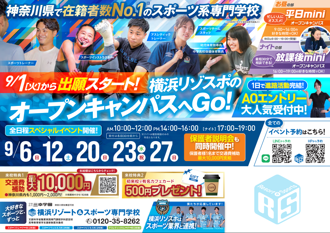 スクリーンショット 2026-08-31 091626.png