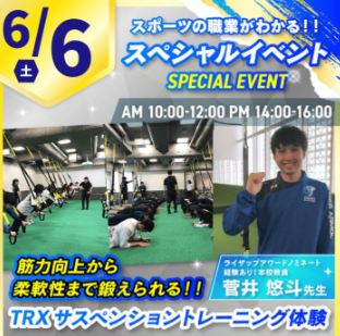 スクリーンショット 2026-06-01 190438.png