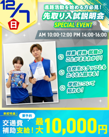 スクリーンショット 2025-11-28 144743.png