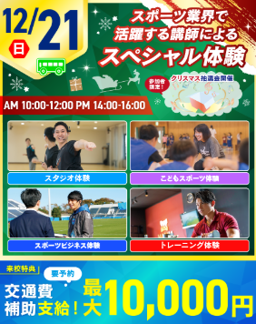 スクリーンショット 2025-11-28 155220.png