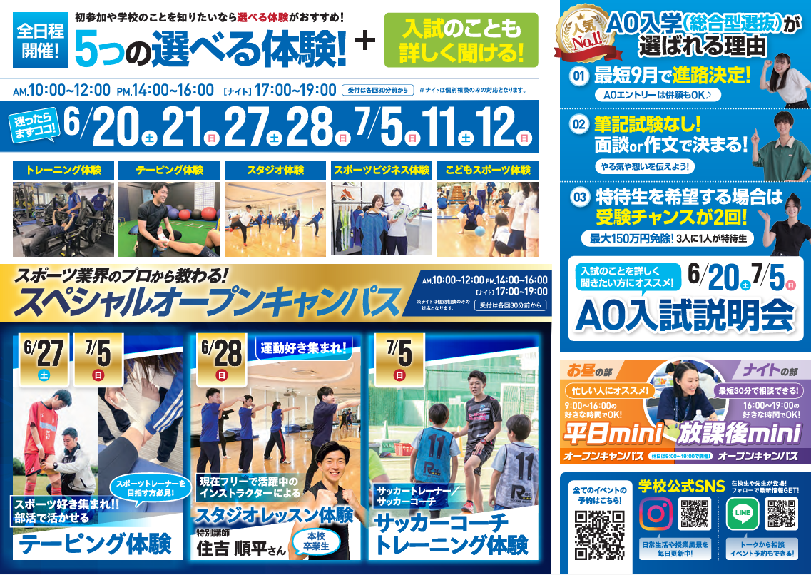 スクリーンショット 2026-06-27 151347.png