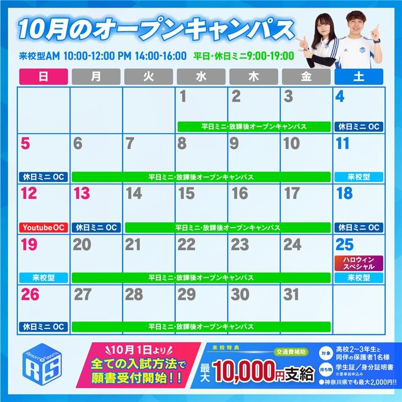 10_カレンダーバナー.jpg