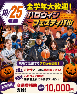 スクリーンショット 2026-09-23 182122.png