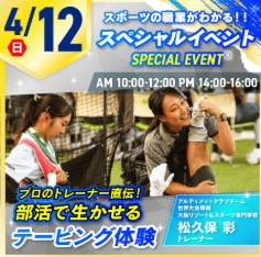 スクリーンショット 2026-03-14 160533.png