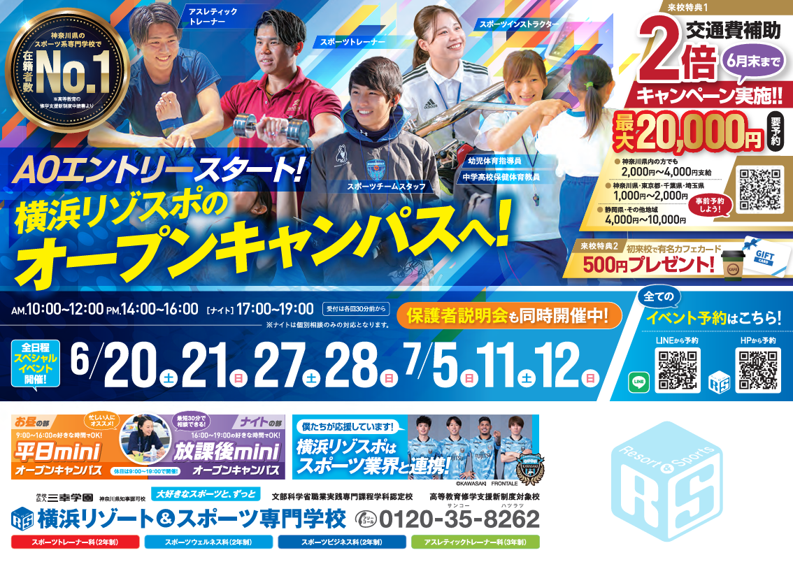 スクリーンショット 2026-06-27 151258.png
