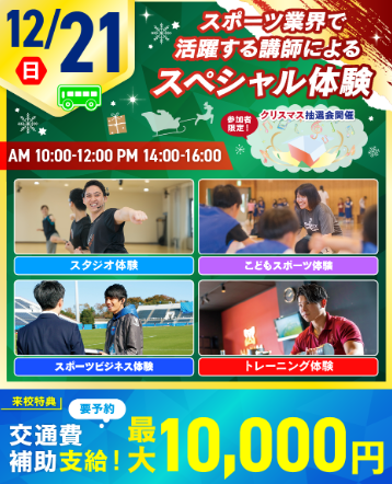 スクリーンショット 2025-11-28 144341.png