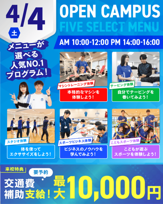 スクリーンショット 2026-04-01 174409.png