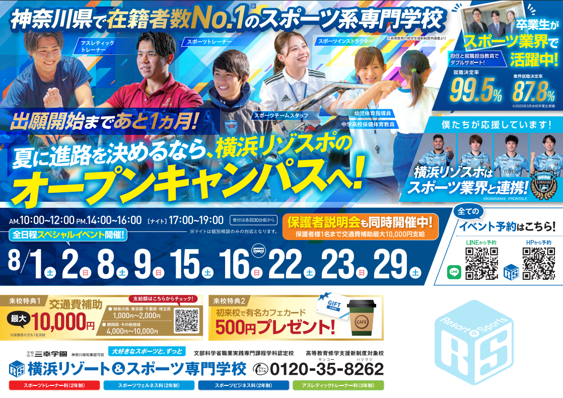 Screenshot 2026-07-26 164240.png