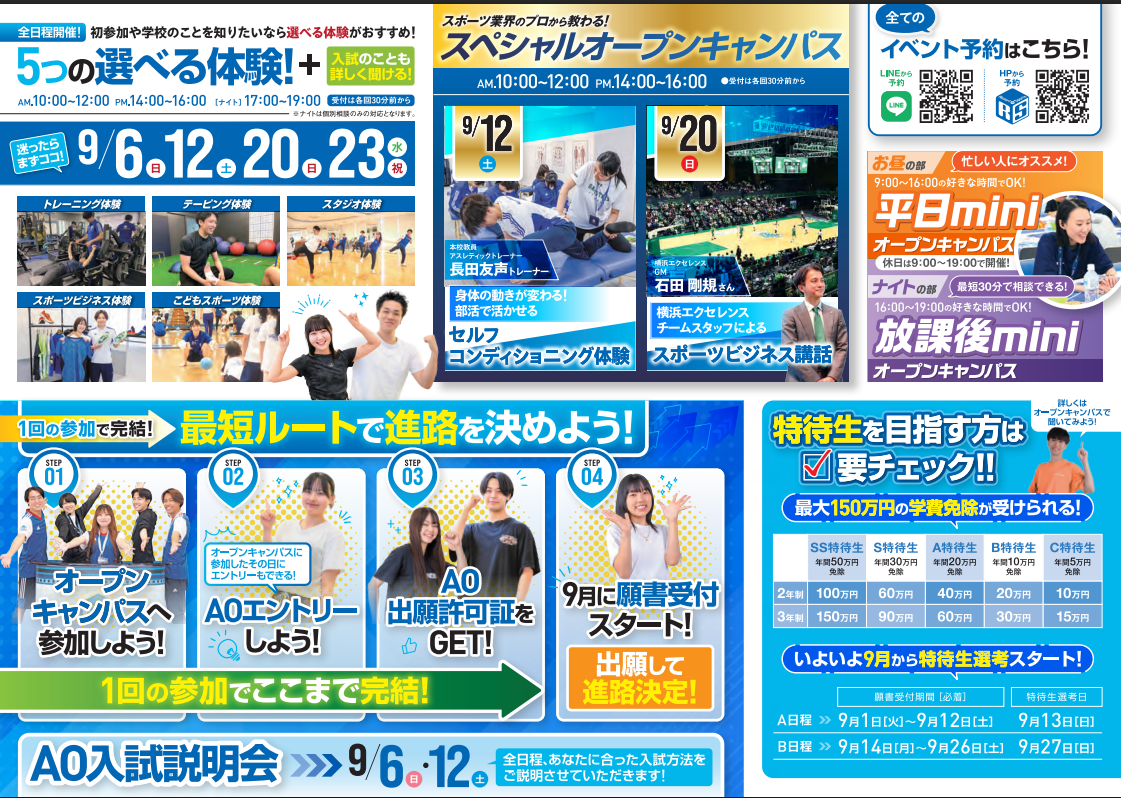 スクリーンショット 2026-08-31 091439.png