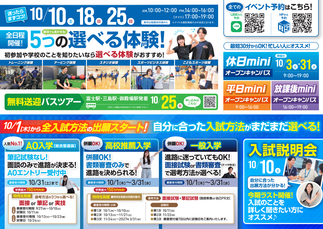 スクリーンショット 2026-09-23 182718.png