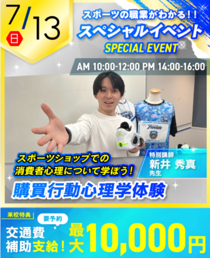 スクリーンショット (211).png