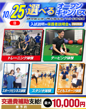 スクリーンショット 2026-09-23 181257.png