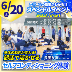 スクリーンショット 2026-06-01 191125.png