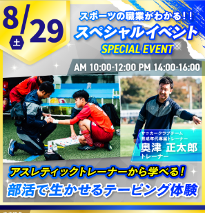 Screenshot 2026-07-26 162444.png