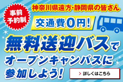 dtl_2303-02_yokohama_3_0.png