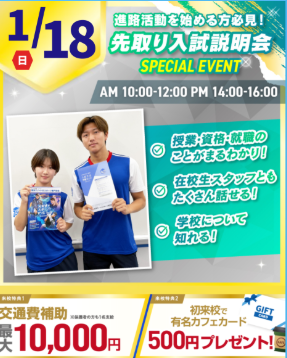 スクリーンショット 2026-01-08 094431.png