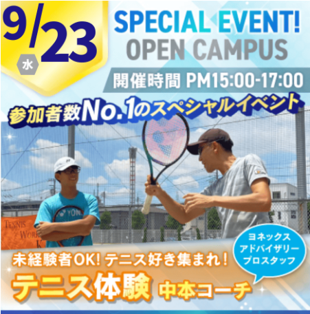 スクリーンショット 2026-08-24 002237.png