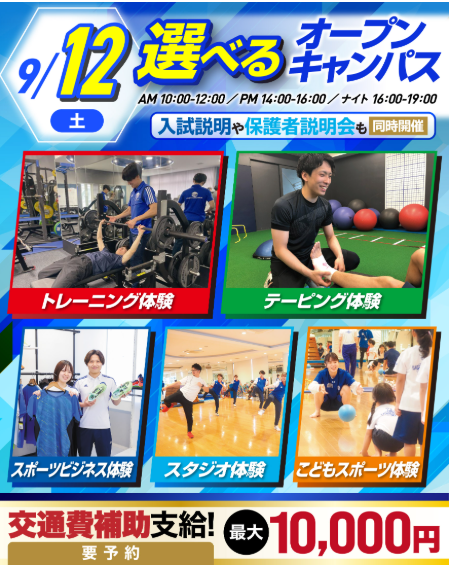 スクリーンショット 2026-08-24 001000.png