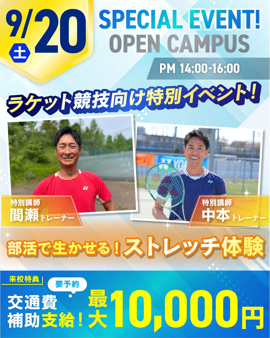 top_YR092 (1).png