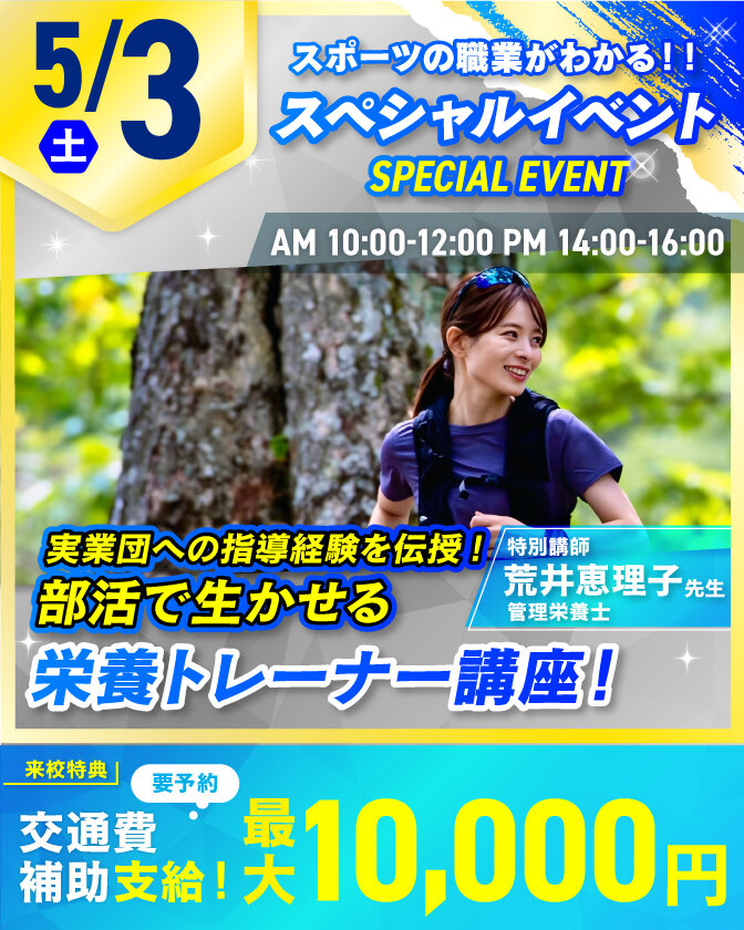 top_YR_SPOC_0503.jpg