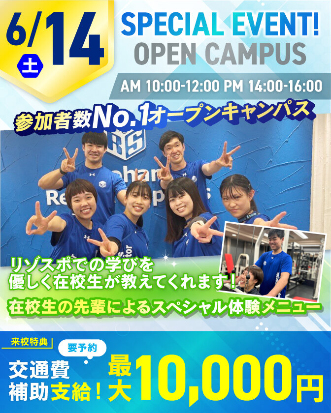 top_YR_SPOC_0614.jpg