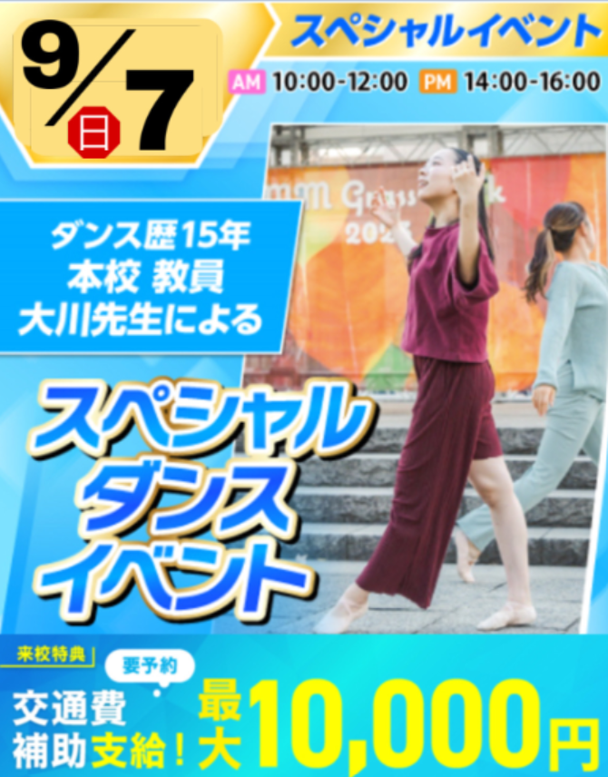top_okawa0907.png