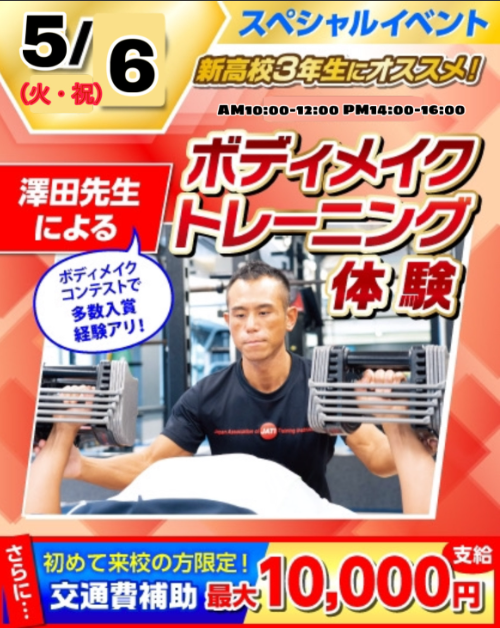 top_sawasa1.png