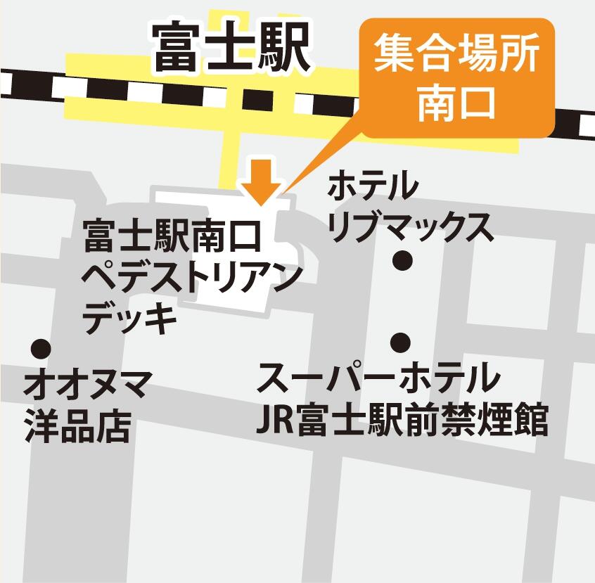 地図：富士駅(集合場所：南口)