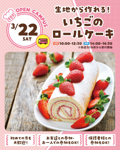 20250322_2025YSOCbanner.jpg
