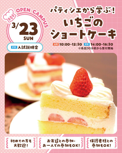 20250323_2025YSOCbanner.jpg