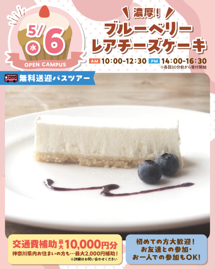 20260506_YS_OC-banner_s.png