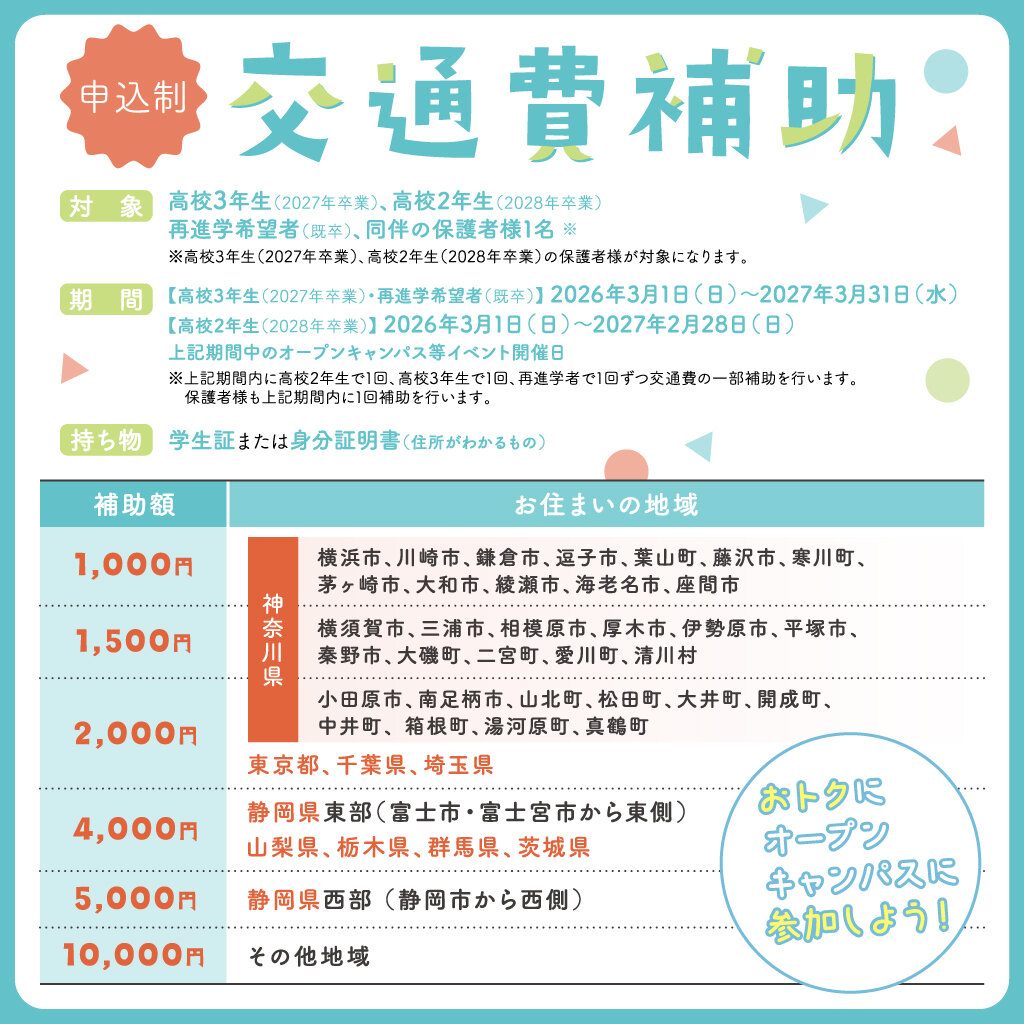 25YHkouhou_1024x1024 (1).jpg