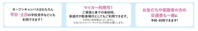 交通費2.JPG