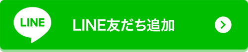 LINE (2).png